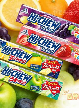 日本直邮Morinaga/森永 水果味夹心软糖青苹果葡萄柠檬草莓味软糖