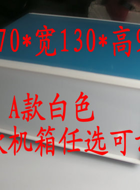 A款白色仪表机箱 机壳 音响功放后级前级耳放电源功放机箱促销价