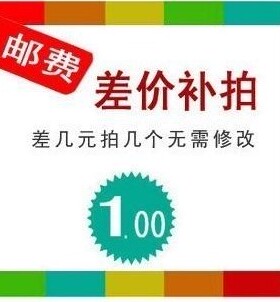 订做 亚克力板 功放机箱 透明 音箱 补运费 有机玻璃 专用连接
