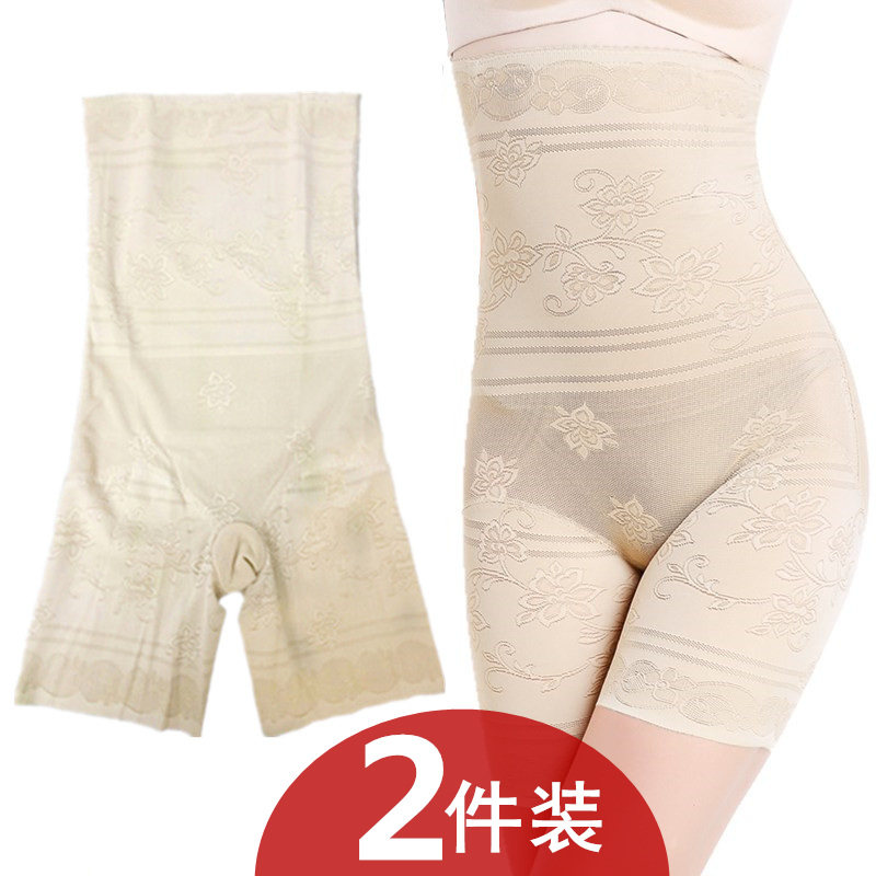 婷美婼雅加强版收腹裤提臀瘦身裤收胃收腹内裤美体高腰塑身裤大码
