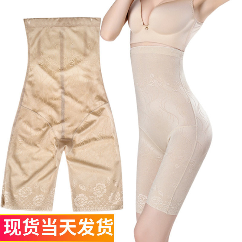 婷美婼雅安全裤女防走光收腹内裤提臀瘦腿三分保险打底短裤女大码|msdalam kategori Butik wanita / wanita, seluar, Seluar sama sendat - dari Buy2taobao.com untuk memberikan perkhidmatan ejen Taobao profesional membeli