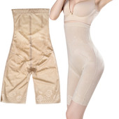 女大码 提臀瘦腿三分保险打底短裤 女防走光收腹内裤 婷美婼雅安全裤