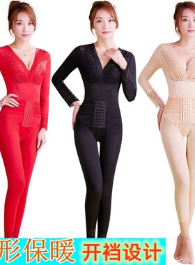 美人颜三代开裆长袖长裤加强版排扣连体塑身衣产后束身内衣体雕衣