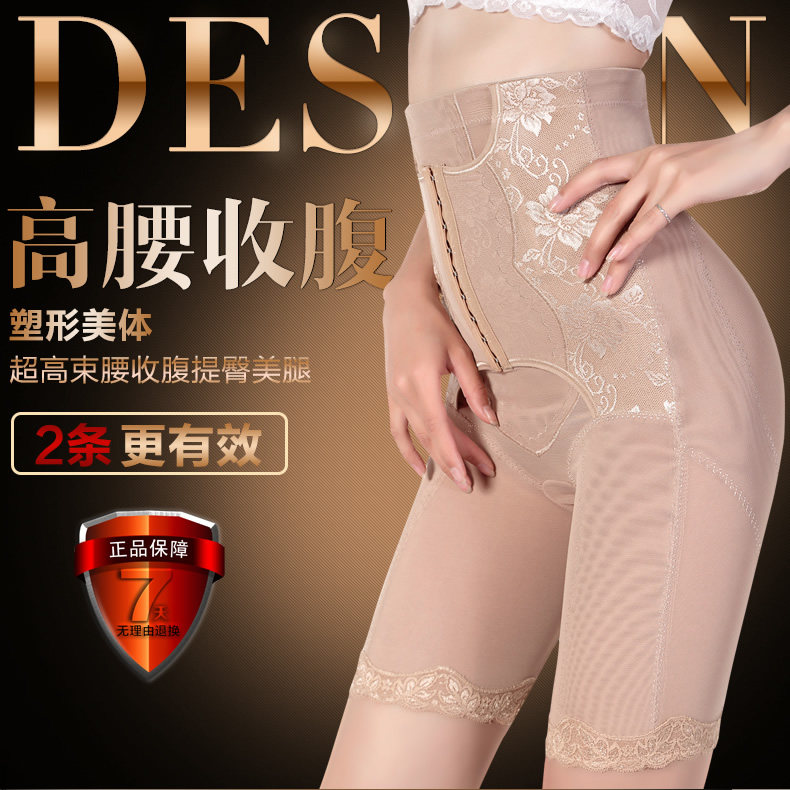 body amincissant luxueux en nylon - Ref 670418 Image 1