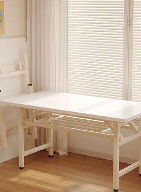 奶油风折叠桌子长方形培训桌简易学习写字桌家用台式电脑桌办公桌