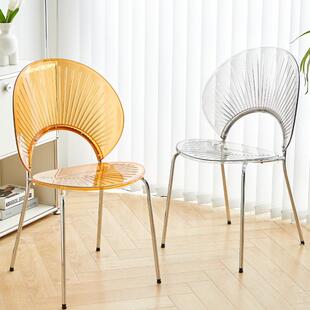 北欧设计师家用贝壳椅子ins亚克力民宿酒店餐椅简约休闲靠背凳子