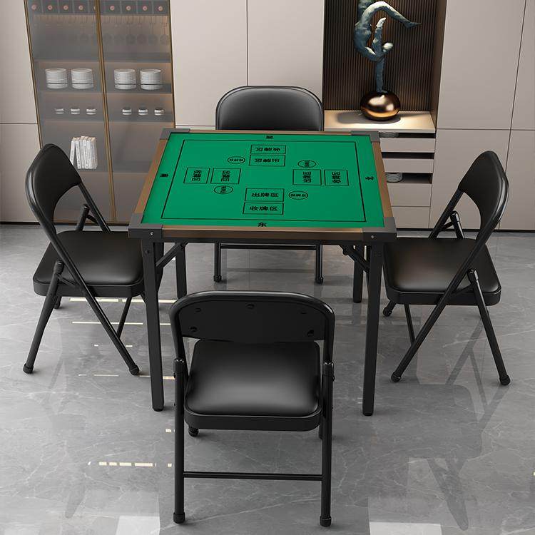 掼蛋桌麻将桌餐桌正方形棋牌桌高端比赛专用桌扑克娱乐桌子四方桌