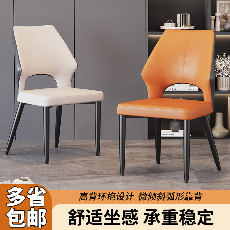 镂空椅北欧现代简约餐椅家用轻奢风椅子意式极简皮艺靠背椅凳子