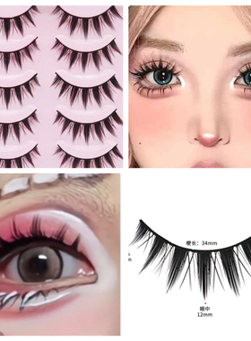 二次元Cos仿妆5对小恶魔浓密硬梗假睫毛日系lolita萌妹妆睫毛舞台