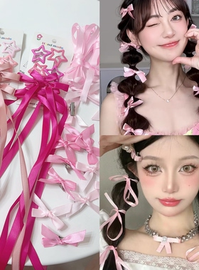 粉色丝带编发甜妹公主应援妆星星蝴蝶结发夹汪苏泷周杰伦演唱会