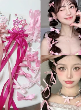 粉色丝带编发甜妹公主应援妆星星蝴蝶结发夹汪苏泷周杰伦演唱会