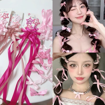 粉色丝带编发甜妹公主应援妆星星蝴蝶结发夹汪苏泷周杰伦演唱会