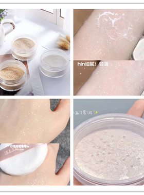 珠光白色定妆细闪粉哑光蜜粉散粉控油磨皮提亮高光遮毛孔防水持久