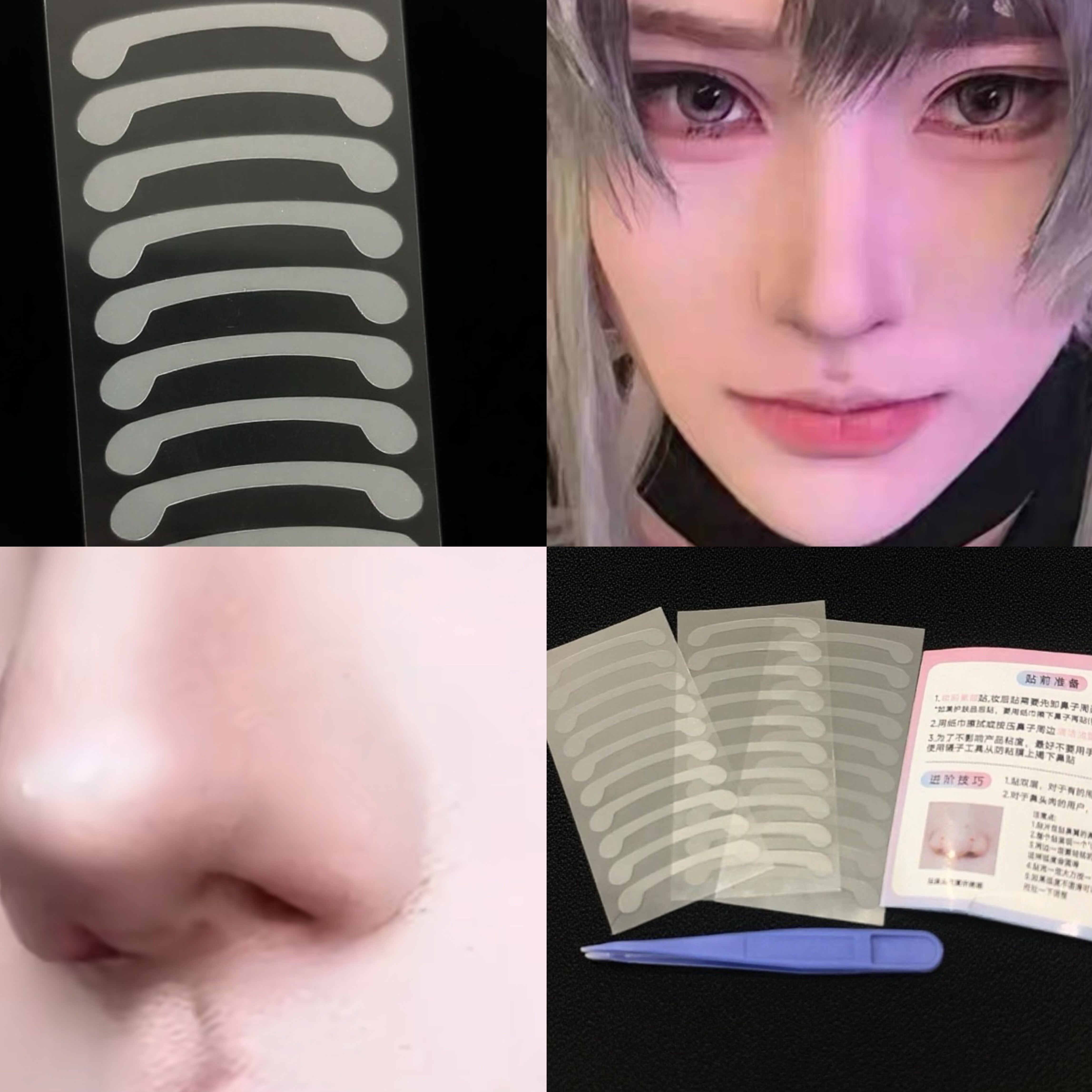 cos鼻翼缩小贴鼻型调整收缩贴隐形自然窄瘦鼻塑形贴二次元仿妆