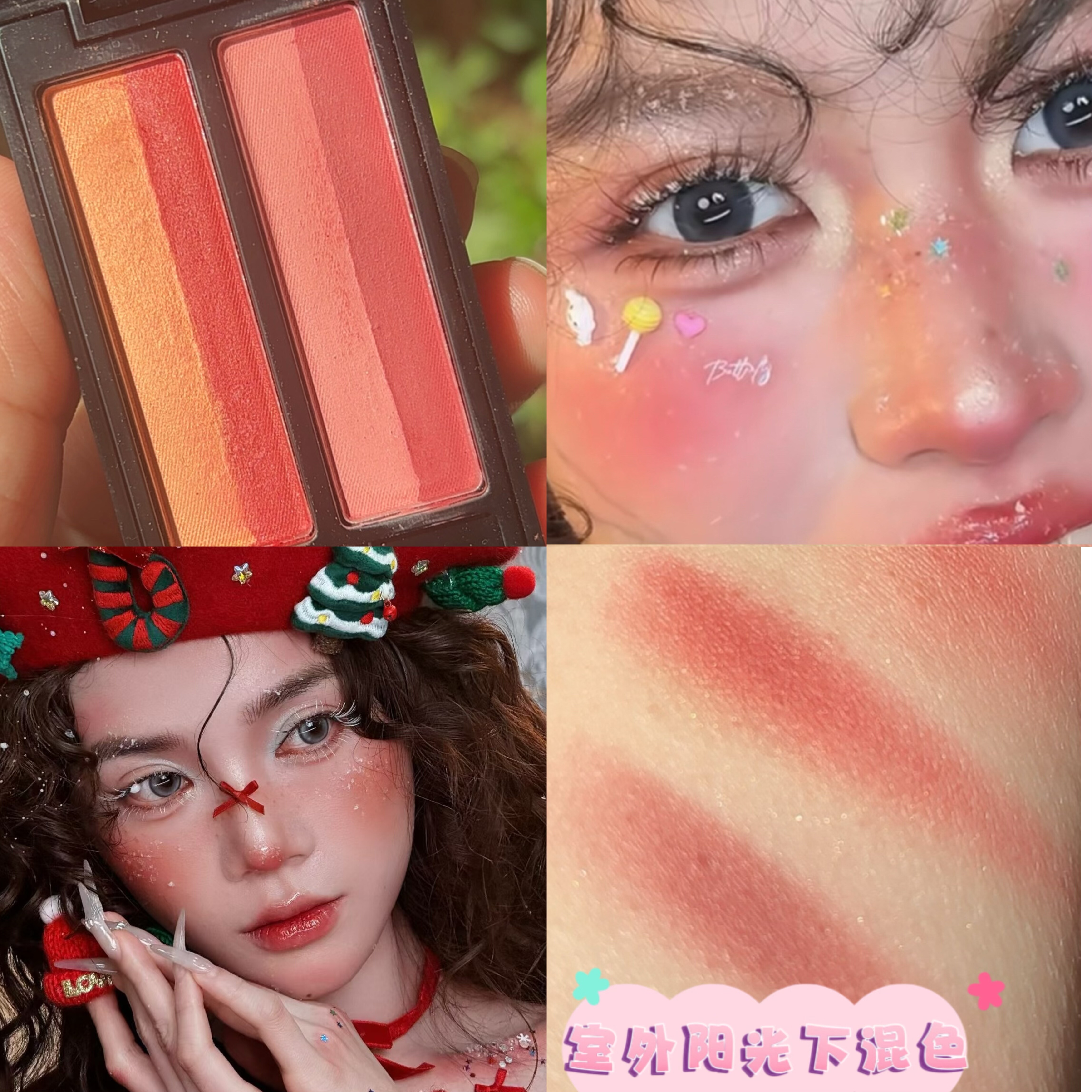 圣诞节红色妆容莓果红色双拼四色眼影甜心蝴蝶结雪花妆容可做腮红