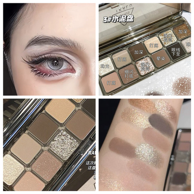 Cos成男成女万用眼影盘学生日常妆大地色棕咖眼影打底下至卧蚕盘