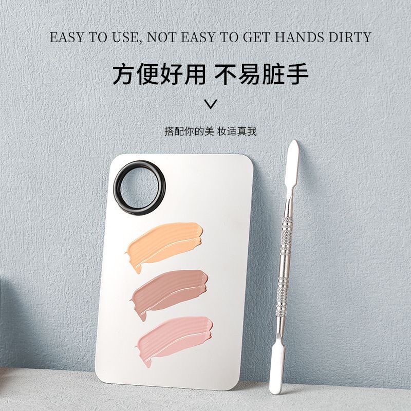 粉底液调色板化妆调色盘化妆师专用彩妆不锈钢戒指美妆调和粉底铲