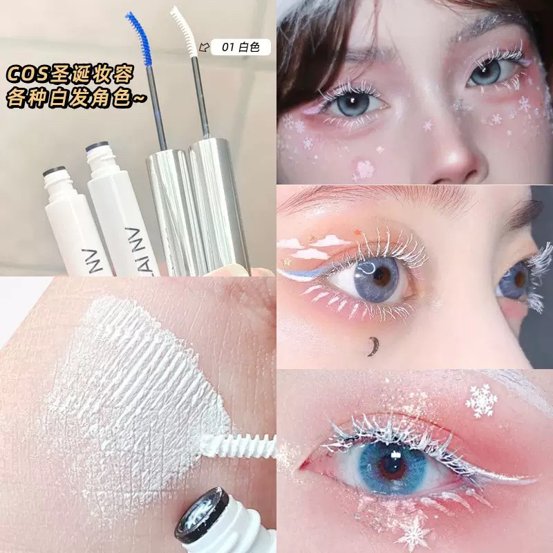 白色彩色防水睫毛膏Cos仿妆