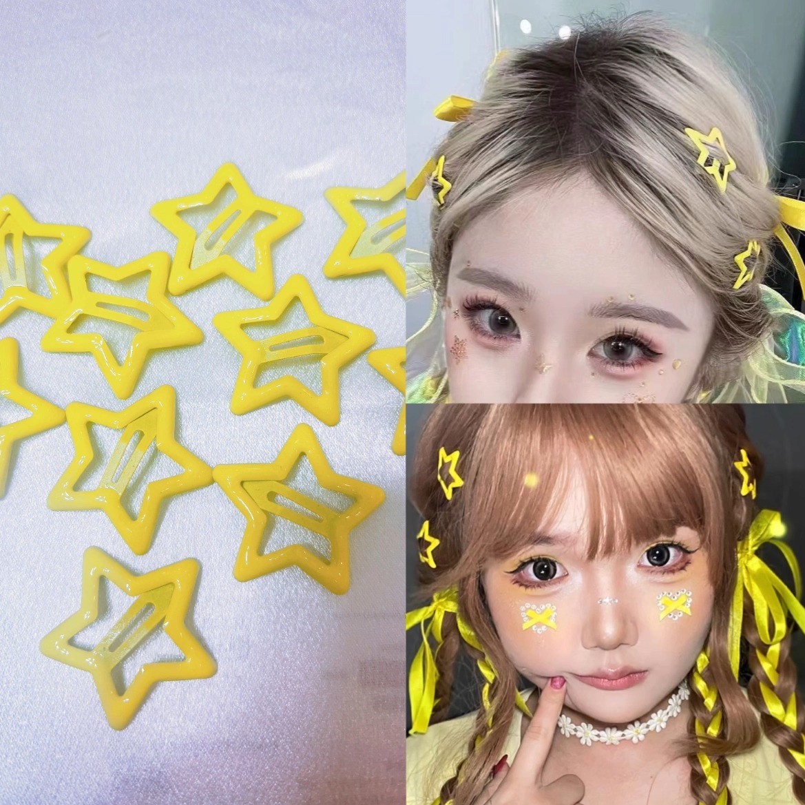 黄色星星发夹边夹头饰发饰刘宇宁鹿晗应援妆编发丝带演唱会妆容