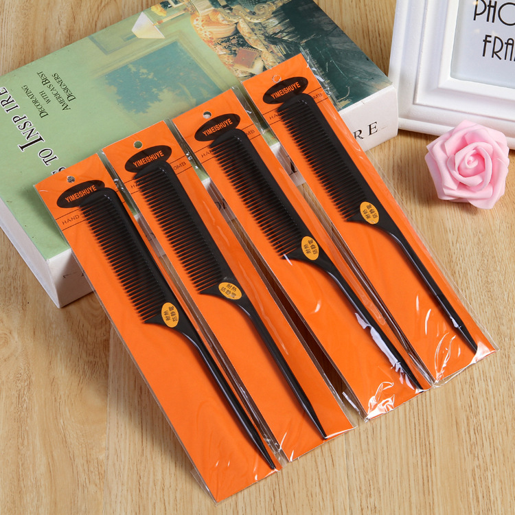 塑料尖尾梳  儿童化妆盘发梳美发店理发梳子