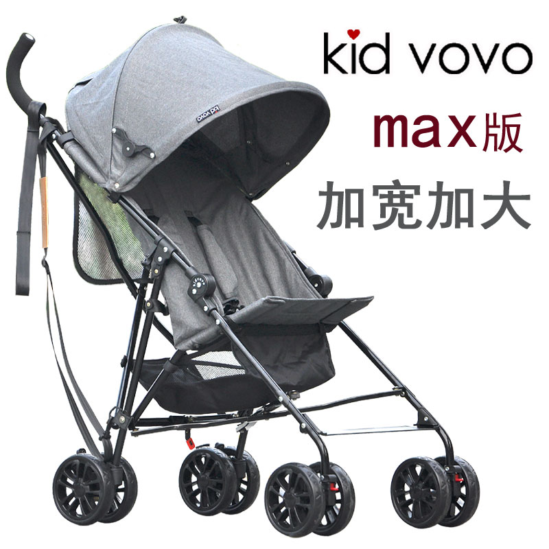 kidvovo加宽max超轻便小宝宝伞车