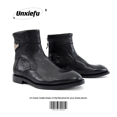 UNZIZHI真皮尖头高帮切尔西靴男