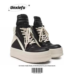 UNZIZHI 粗鞋带倒三角高帮鞋男真皮新款厚底大舌头高街板鞋女潮