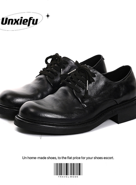 UNZIZHI 水洗牛皮褶皱感德比固特异缝制手工皮鞋大头厚底休闲男鞋