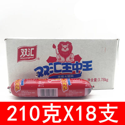 双汇王中王优级火腿肠210克X18支