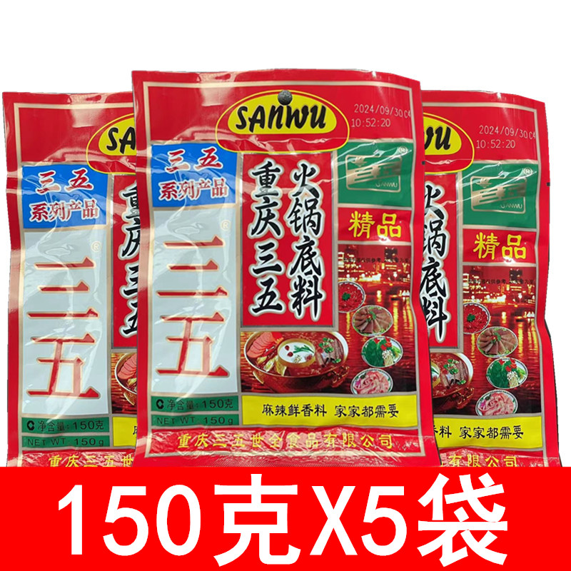 150g*5Ĵ̴ð˵ϻ14.8Ԫ