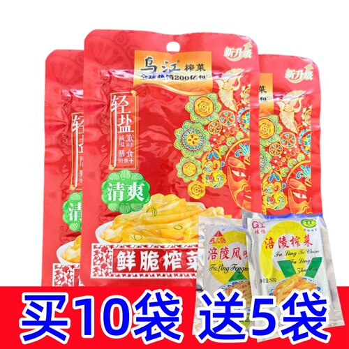 乌江榨菜70g*10袋榨菜丝原味清淡涪陵榨菜下饭菜咸菜