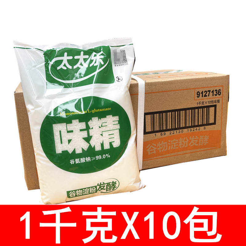 太太乐味精1千克X10袋餐饮调料