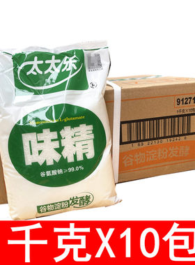 太太乐味精1千克X10袋餐饮调料