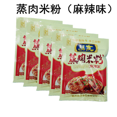 【共5袋】蒸肉粉130gx5袋 品友蒸肉米粉排骨鸡渣肉米粉调料 麻辣