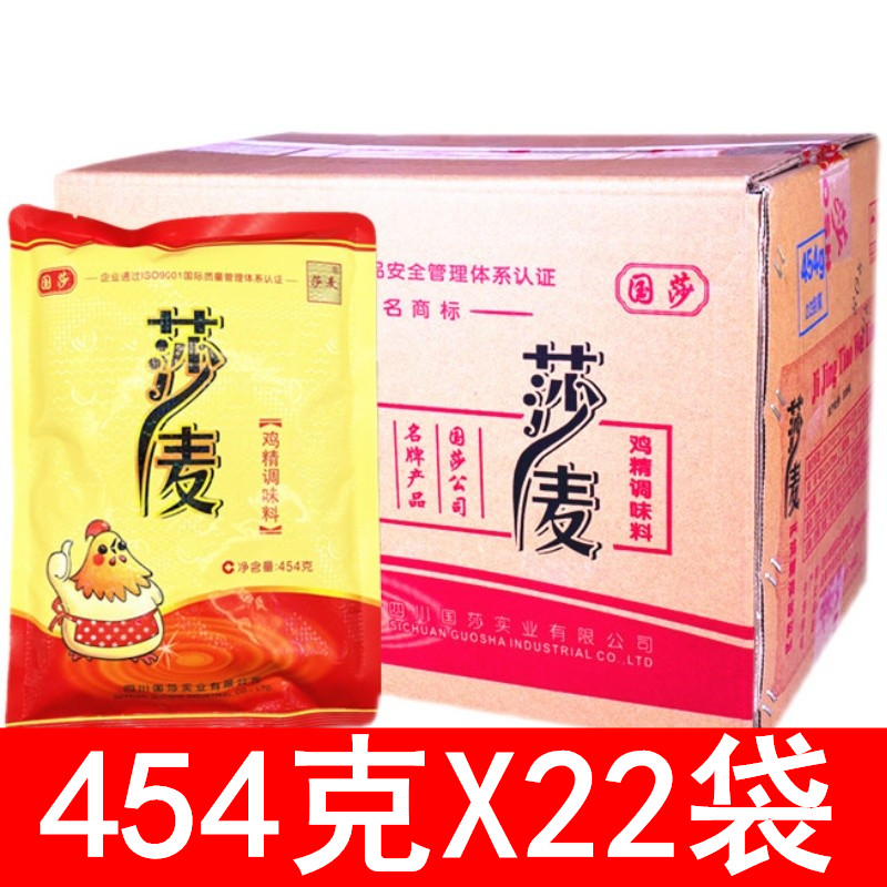 四川莎麦鸡精454克X22袋