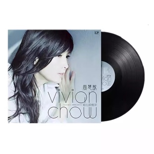 全新正品 周慧敏 痴心换情深黑胶唱片留声机12寸LP唱盘留声机