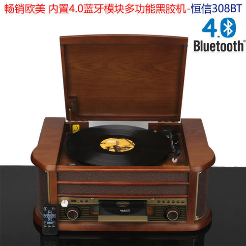恒信升级蓝牙版复古lpCD机收音机