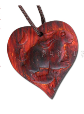 印度小叶紫檀生肖兔红木心形吊坠