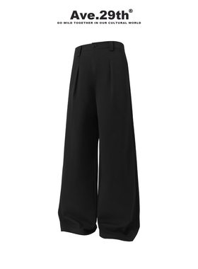 Ave.29th 基础立体A字休闲阔腿垂感宽松西裤通勤直筒长裤男