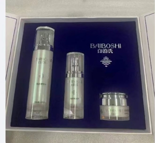 白泊氏清妍三件套 淡化痘印 提亮肤色 美容院实体店直发正品包邮