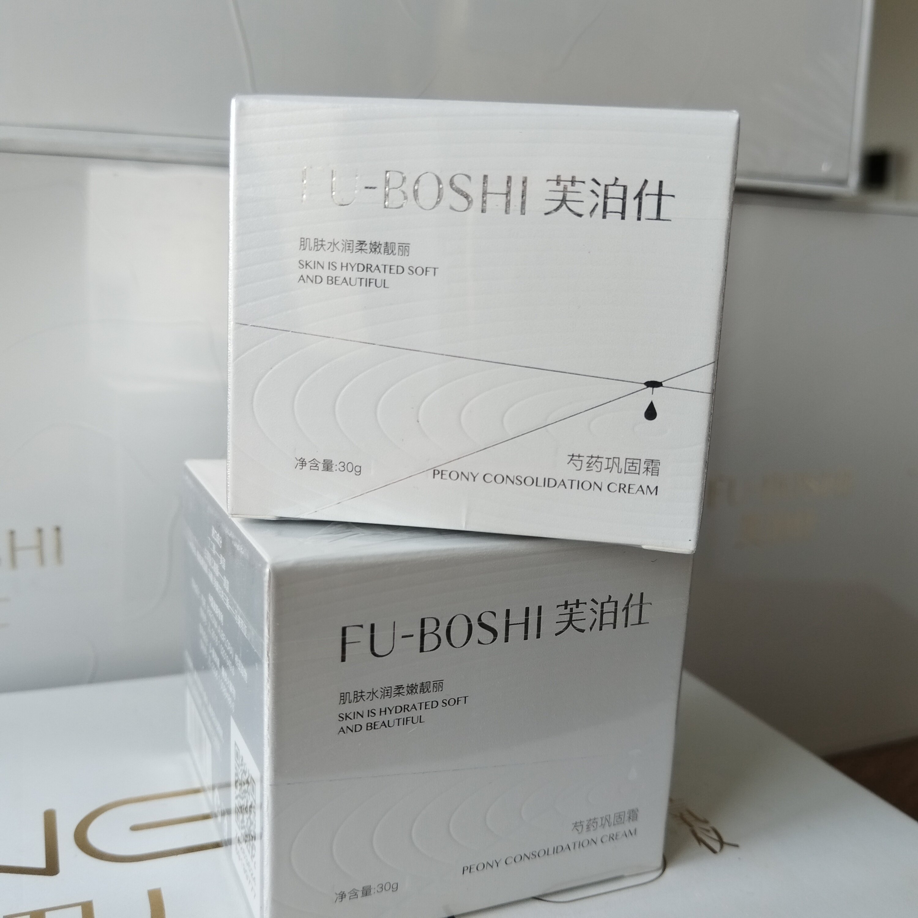 芙泊仕芍药巩固霜30g去黄提亮肤色改善暗沉细腻嫩肤美容院正品