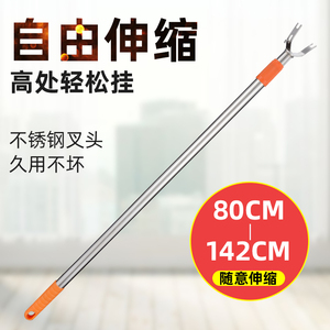 加厚不锈钢撑衣叉杆子 可伸缩家用阳台晾衣杆棍晾衣叉晒衣杆