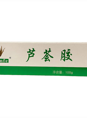 Honfe红妃芦荟胶100g库拉索芦荟纯胶浓缩补水保湿护肤打底