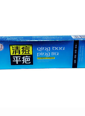 江聖堂清痘平疤灵康牌植物草本抑菌凝胶 25g去痘祛疤青春痘豆豆痕