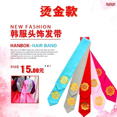 儿童女宝宝发饰朝鲜族小孩古装