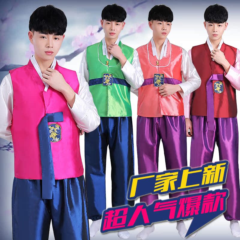 韩国舞蹈服装演出服传统改良成人韩服男朝鲜族大长今宫廷古装写真
