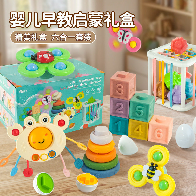 婴幼儿早教认知塞塞乐拉拉乐宝宝儿童叠叠乐积木曼哈顿球玩具套装,玩具/童车/益智/积木/模型,床铃/床挂,淘宝优惠券,粉丝福利购,淘宝优惠卷