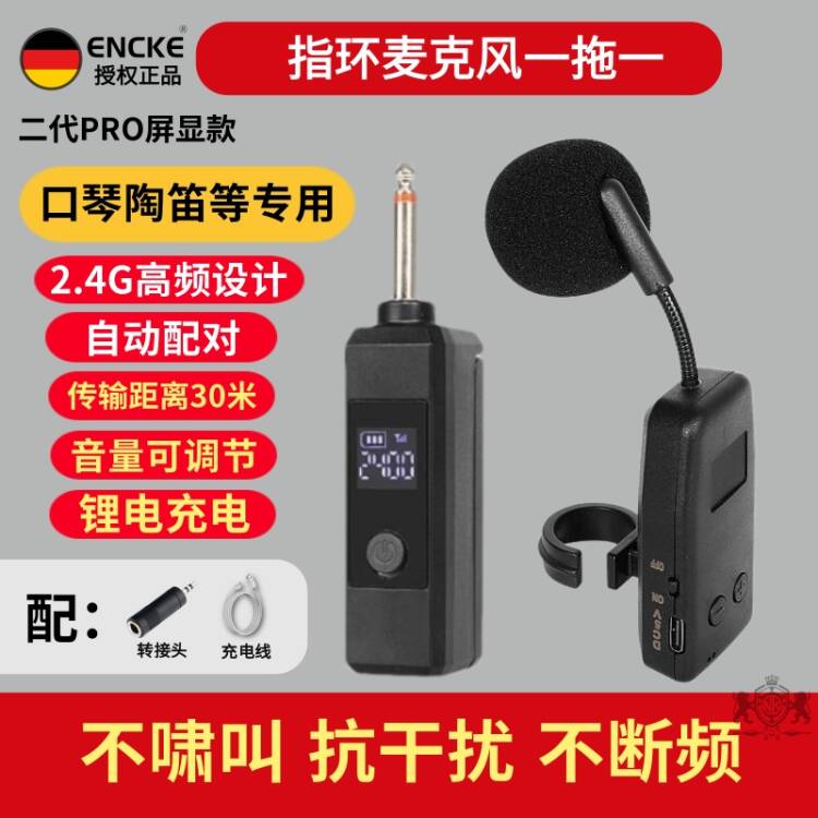 吸盘麦克风大小提琴平面乐器通用话筒吉他二胡乐器通用音频拾音器