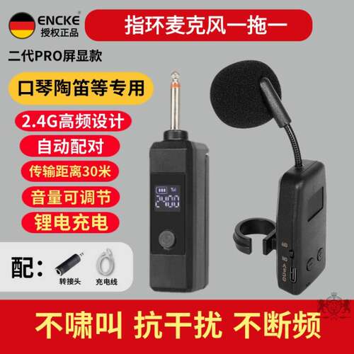 吸盘麦克风大小提琴平面乐器通用话筒吉他二胡乐器通用音频拾音器