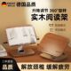 encke胡桃木实木阅读架桌面谱架曲谱台读书架学生看书可升降旋转